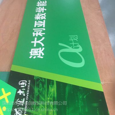 深圳KT板廣告噴畫制作與UV萬能平板彩印加工廠價格及供應商解析