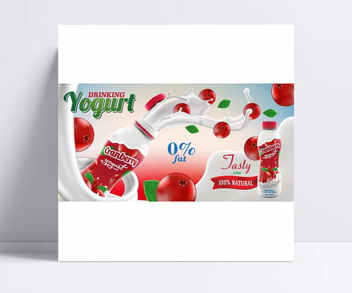 尋夢青春，健康相伴——矢量背景水果飲料牛奶宣傳海報設計