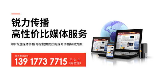 上海廣告代理 融合國際視野與本土智慧的行業引領者